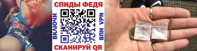 МЕТАМФЕТАМИН Декстрометамфетамин 99.9%  как найти наркотики  Пятигорск 