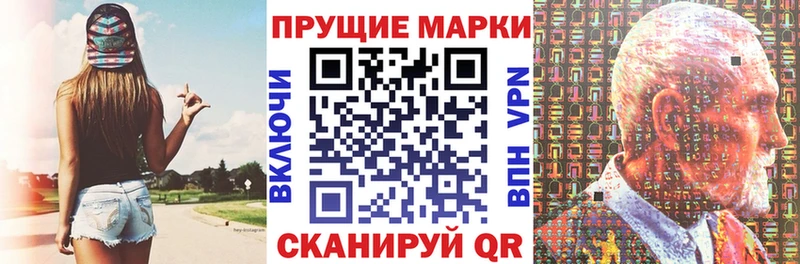 Марки 25I-NBOMe 1,5мг  Пятигорск 
