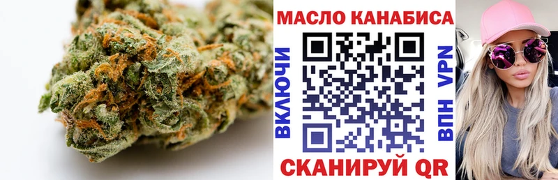 Дистиллят ТГК концентрат  ОМГ ОМГ онион  Пятигорск  сколько стоит 