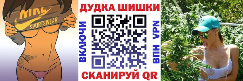 мориарти какой сайт Пятигорск Бошки марихуана OG Kush