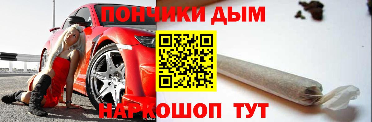 Марки  Вход с VPN  Бошки Шишки  Круглые  Пятигорск  ГАШ  Альфа ПВП  Конопля  Мефедрон  Масло THC  COCAIN  ГАШ  МЕФ 