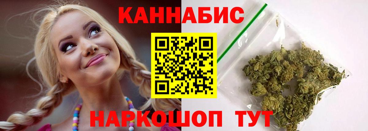Кодеин  Вход с VPN  Бошки Шишки  Пятигорск  A PVP СОЛЬ   ГАШИШ  НБОМе  Меф МЯУ МЯУ   Кокаин  Наркошоп 