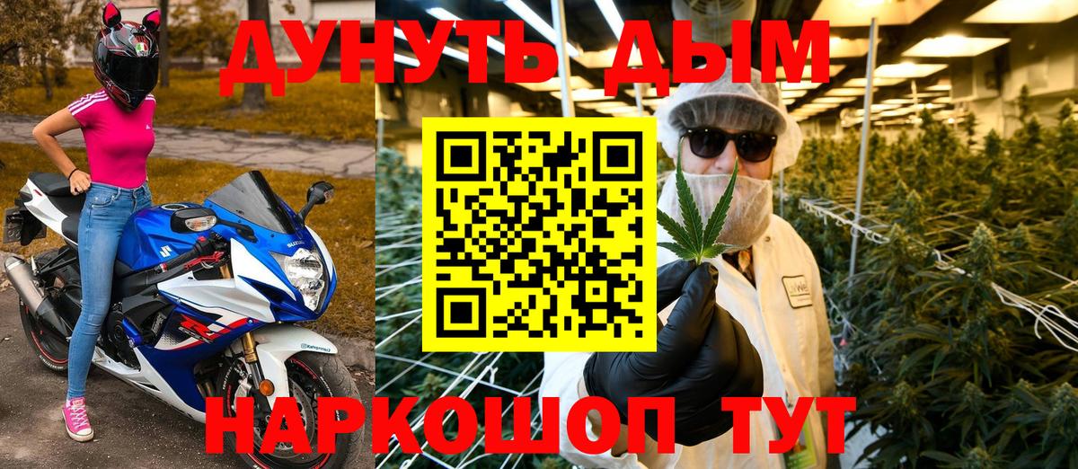 МАРИХУАНА VHQ Пятигорск