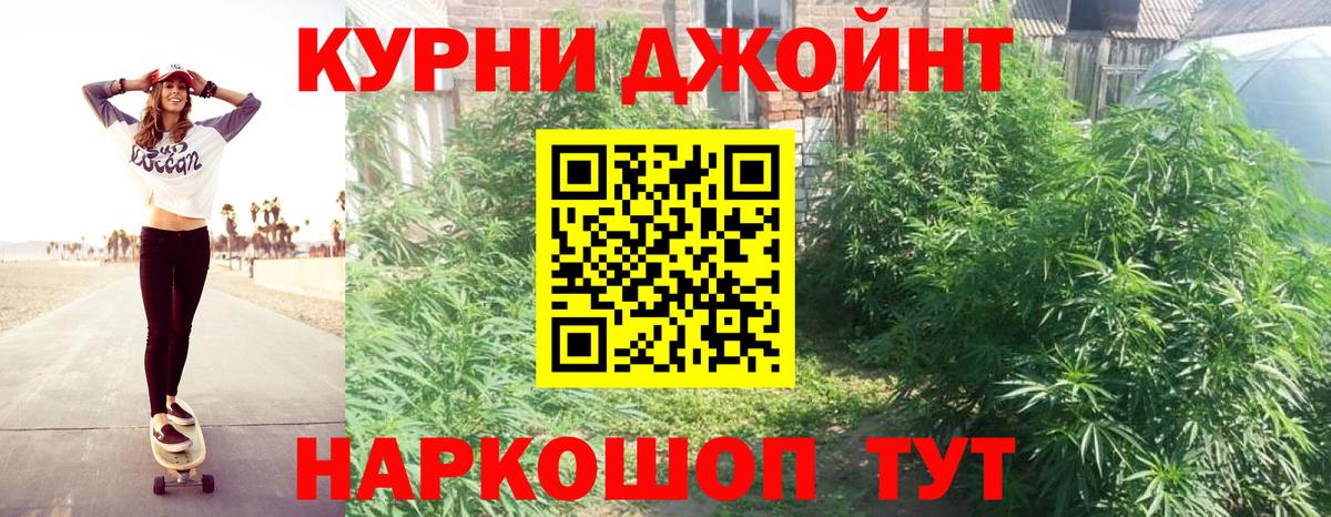 Марихуана конопля  Вход с VPN  Канабис LSD WEED  Пятигорск  Бошки марихуана LSD WEED  Конопля White Widow 